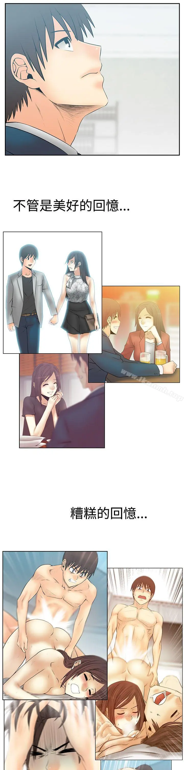 漫画《MYOFFICELADYS》第3季最终话第19张图