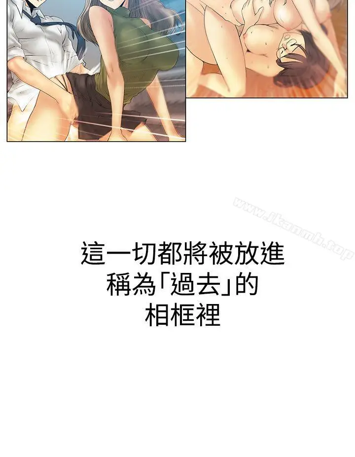 漫画《MYOFFICELADYS》第3季最终话第21张图