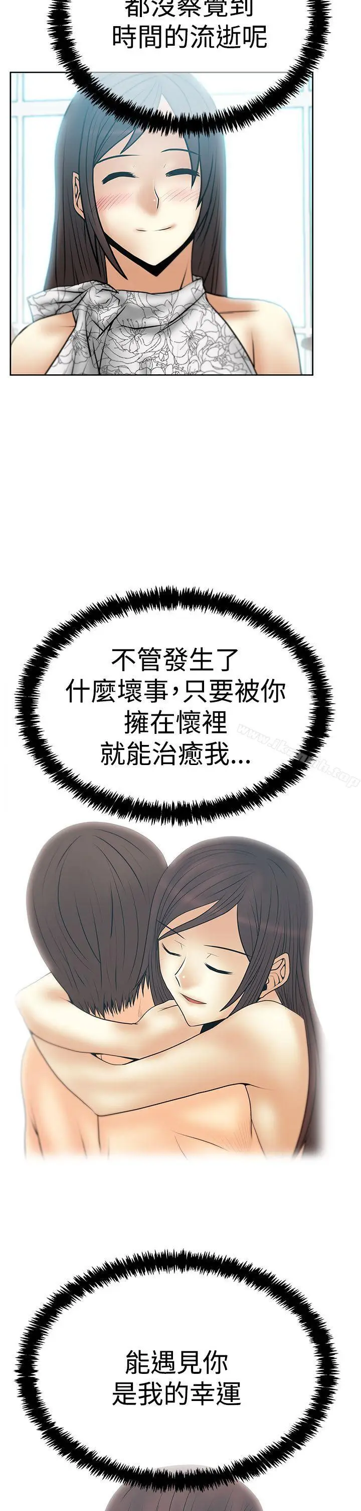 漫画《MYOFFICELADYS》第3季第16张图