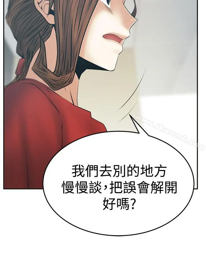 漫画《MYOFFICELADYS》第3季第23张图