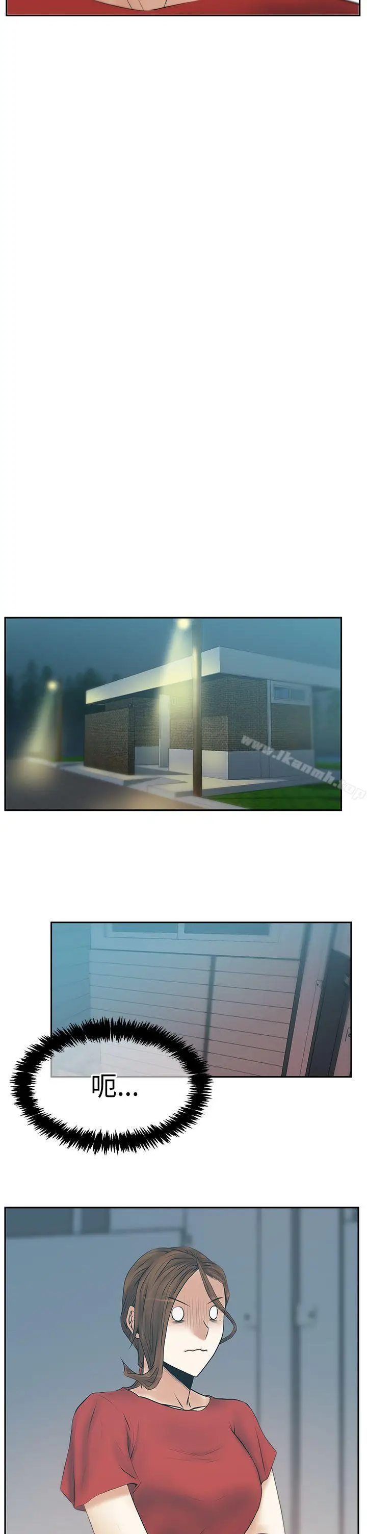 漫画《MYOFFICELADYS》第3季第25张图