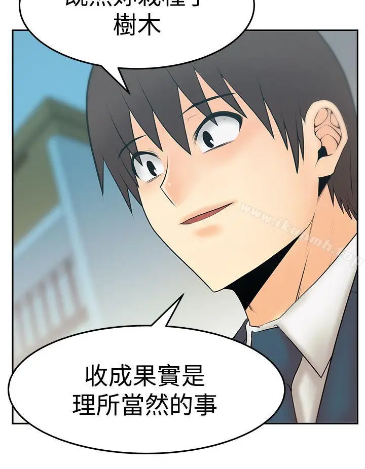 漫画《MYOFFICELADYS》第3季第5张图