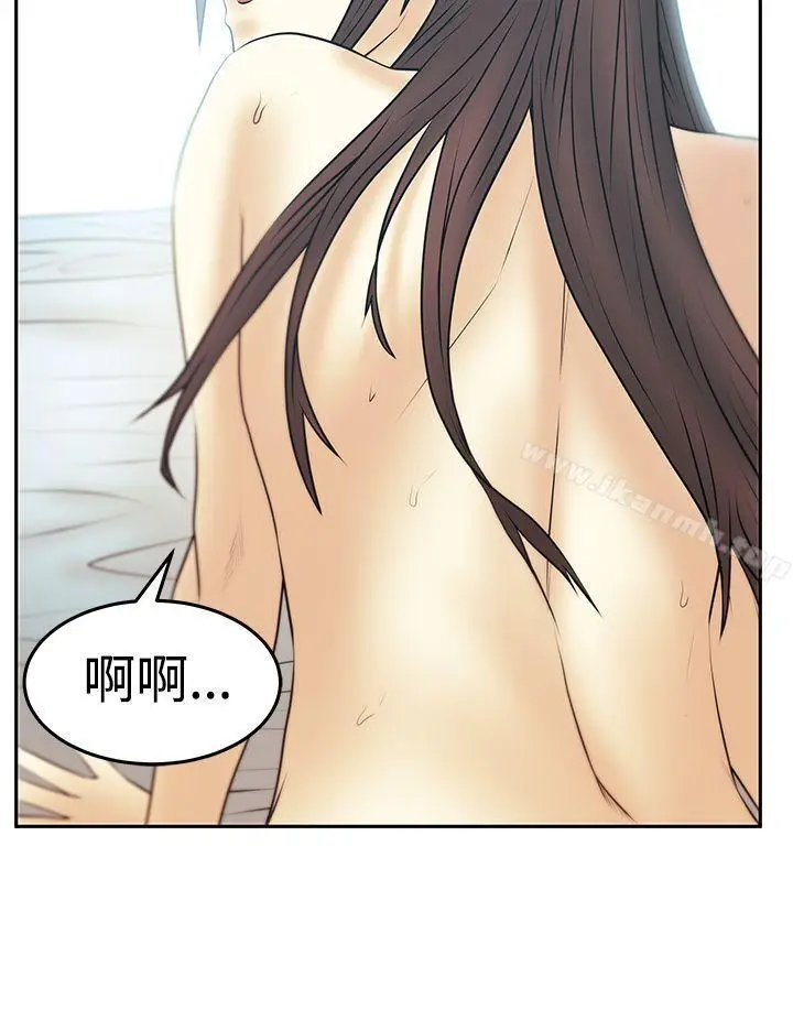 漫画《MYOFFICELADYS》第3季第11张图