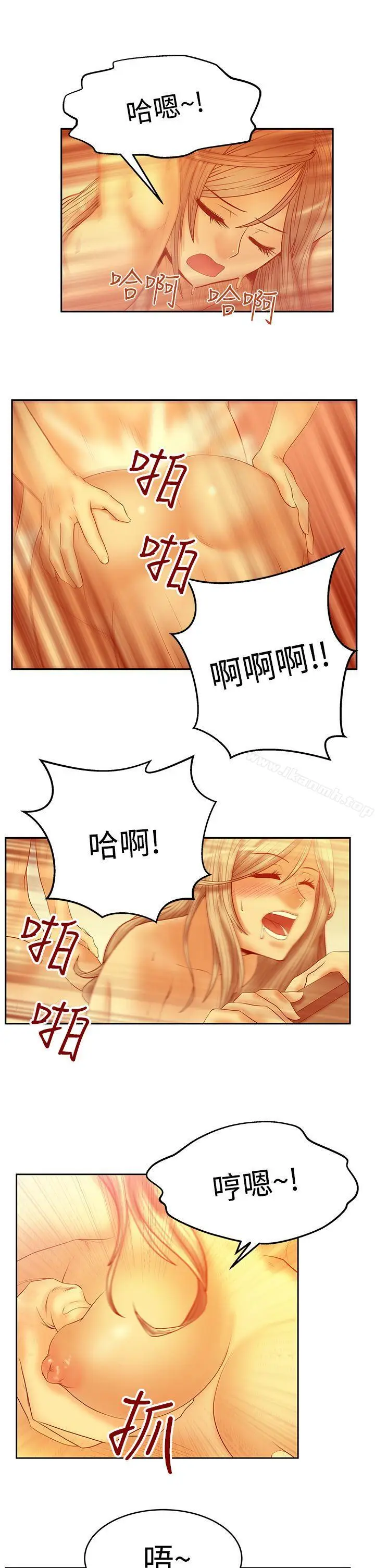 漫画《MYOFFICELADYS》第3季第18张图