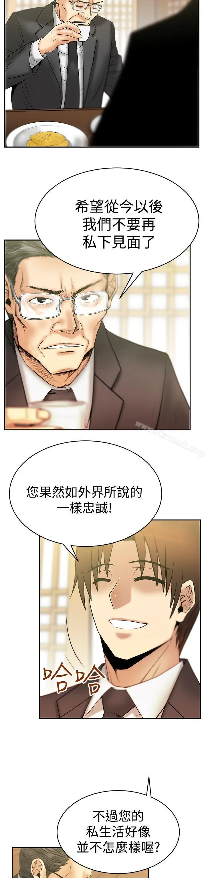 漫画《MYOFFICELADYS》第3季第4张图