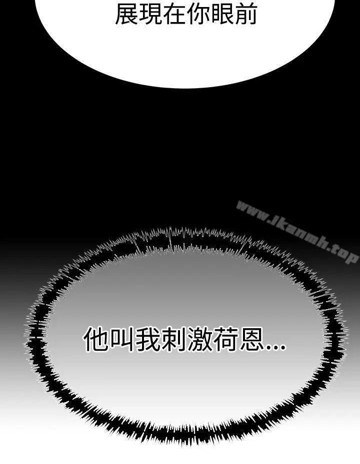 漫画《MYOFFICELADYS》第3季第12张图