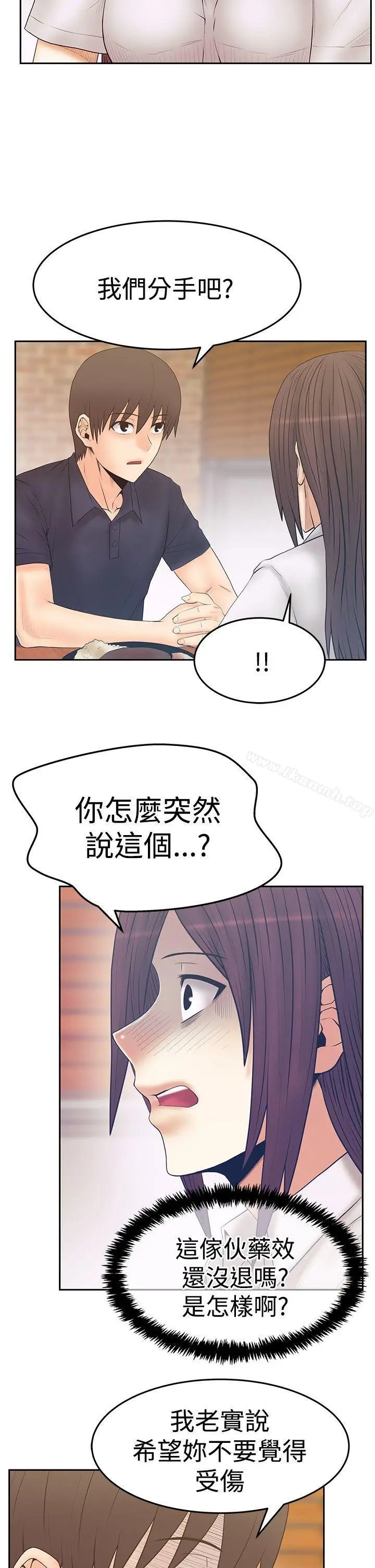 漫画《MYOFFICELADYS》第3季第14张图