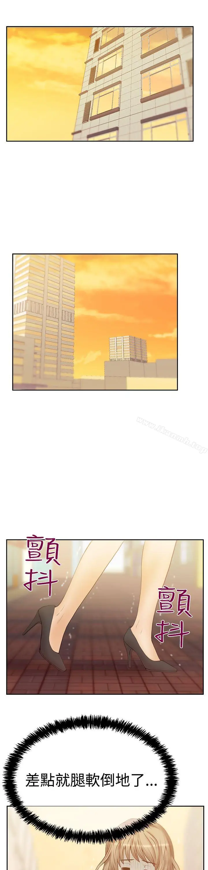漫画《MYOFFICELADYS》第3季第2张图