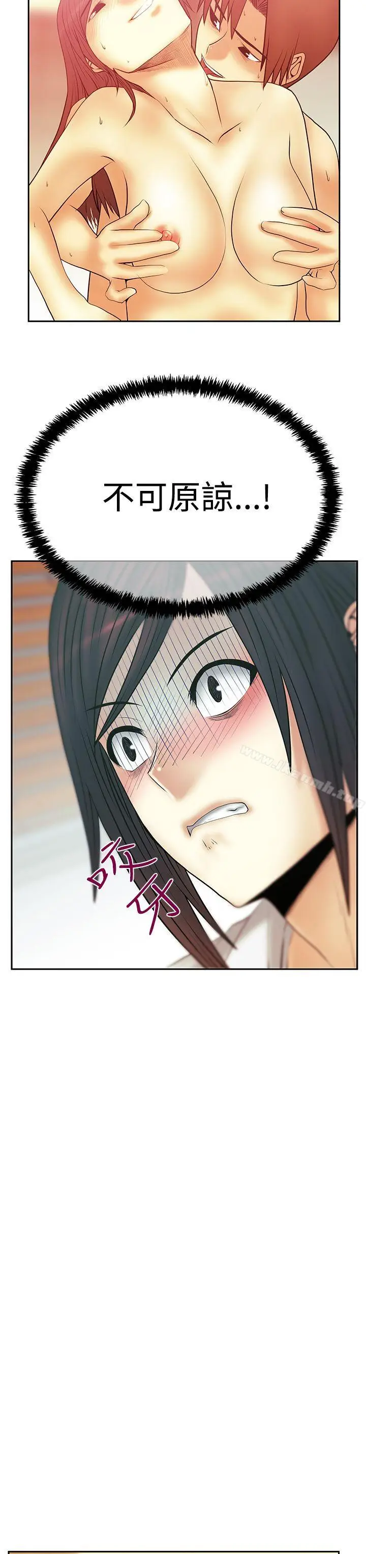 漫画《MYOFFICELADYS》第3季第27张图