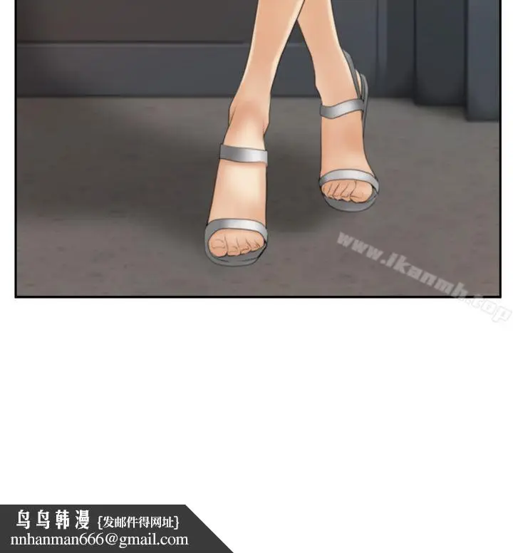 漫画《MYOFFICELADYS》第3季第32张图