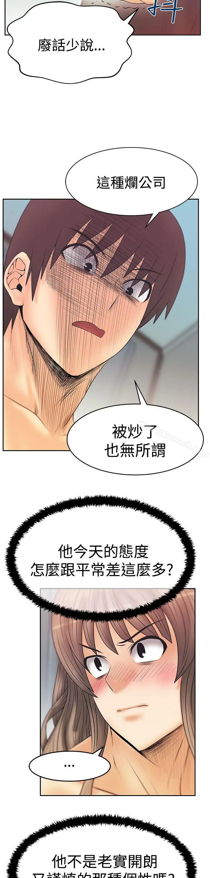 漫画《MYOFFICELADYS》第3季第3张图
