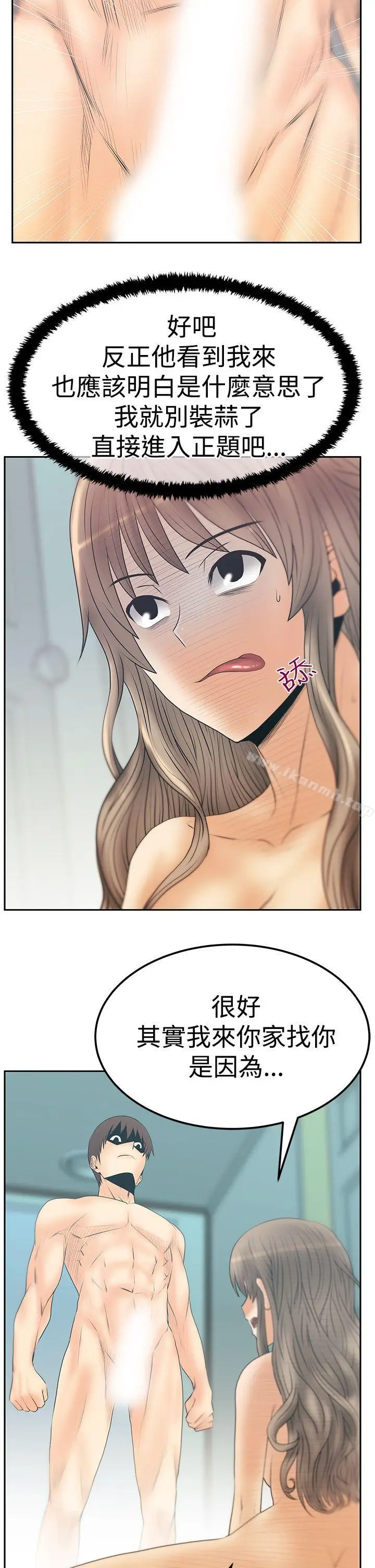 漫画《MYOFFICELADYS》第3季第6张图