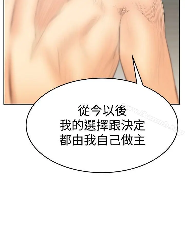 漫画《MYOFFICELADYS》第3季第8张图