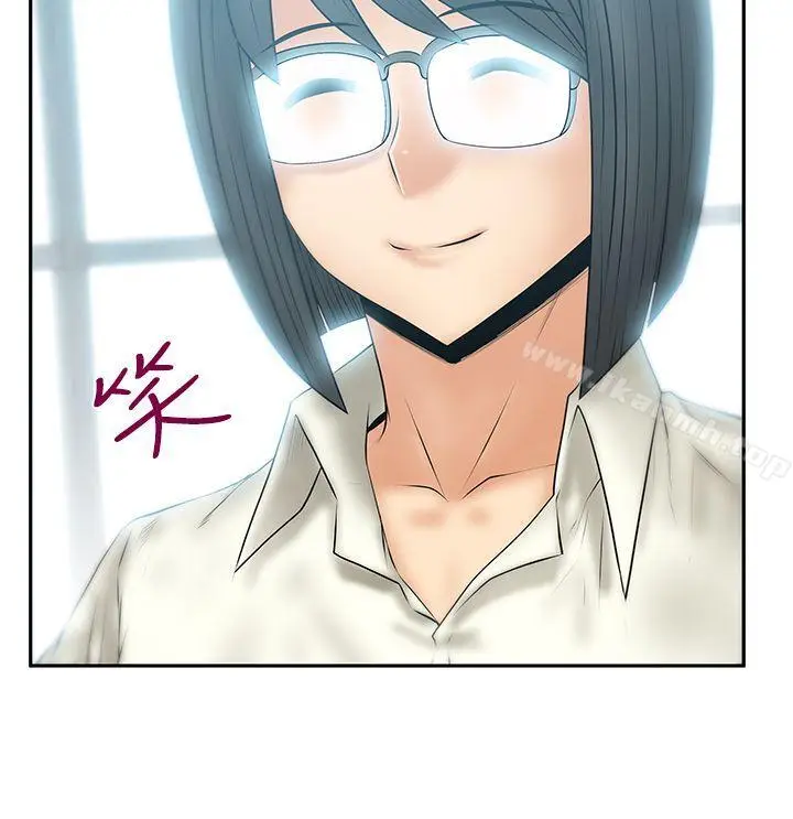 漫画《MYOFFICELADYS》第3季第5张图