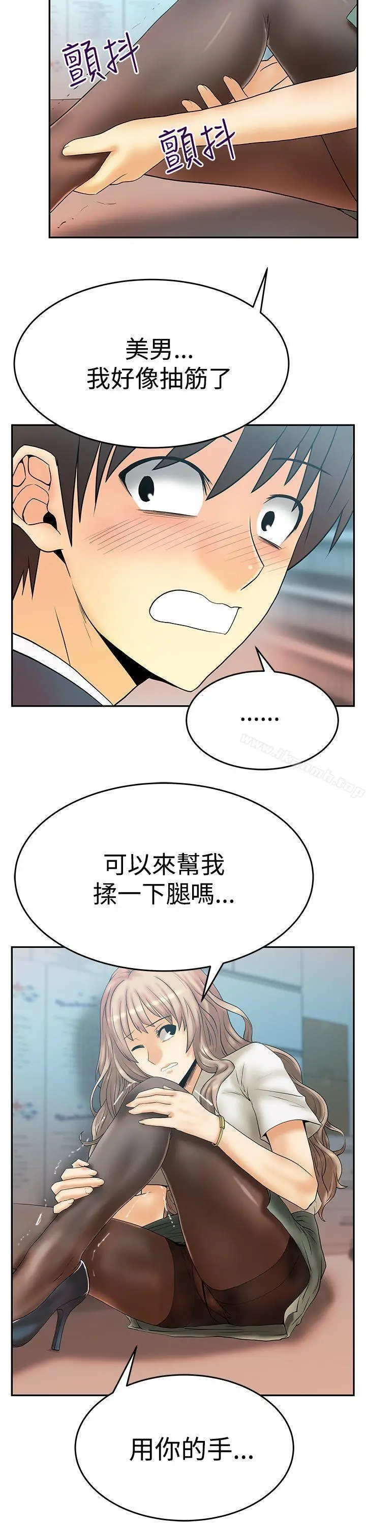 漫画《MYOFFICELADYS》第3季第11张图