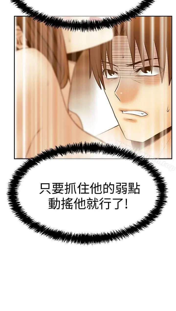 漫画《MYOFFICELADYS》第3季第25张图