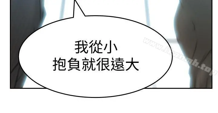 漫画《MYOFFICELADYS》第3季第5张图
