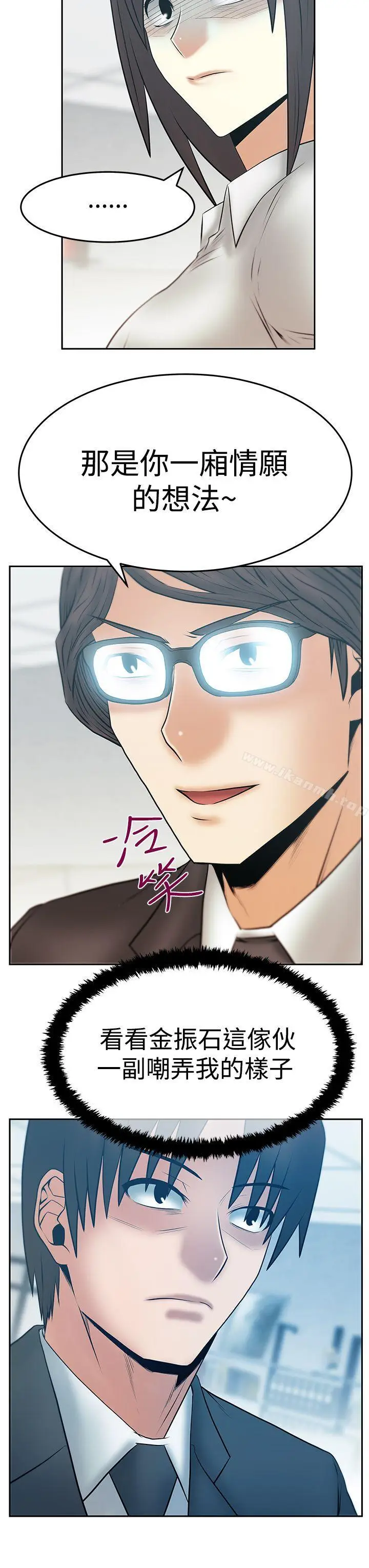 漫画《MYOFFICELADYS》第3季第15张图