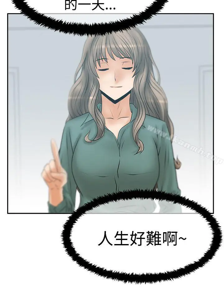 漫画《MYOFFICELADYS》第3季第24张图