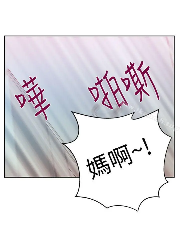 漫画《MYOFFICELADYS》第3季第28张图