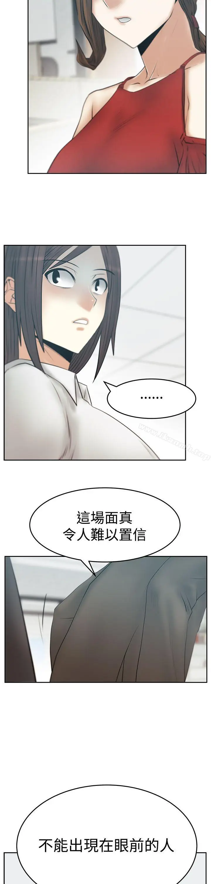 漫画《MYOFFICELADYS》第3季第3张图
