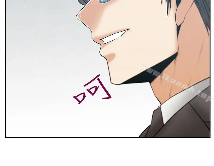 漫画《MYOFFICELADYS》第3季第5张图