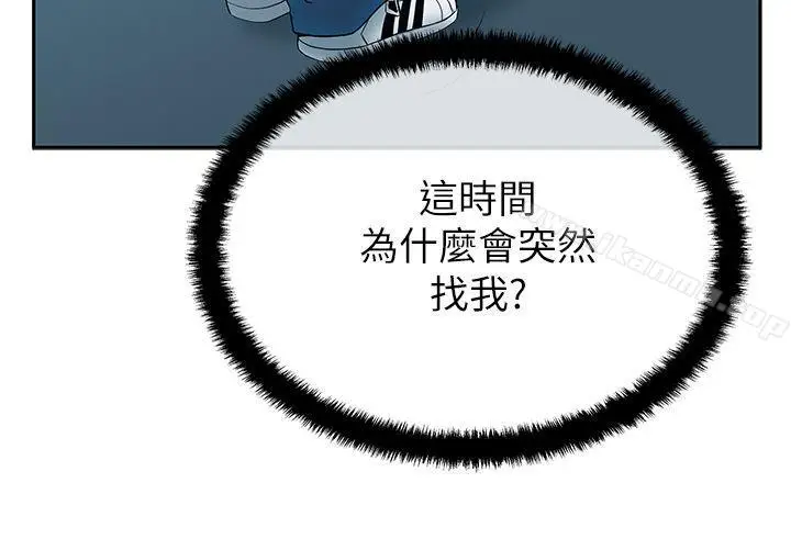 漫画《MYOFFICELADYS》第2季第15张图
