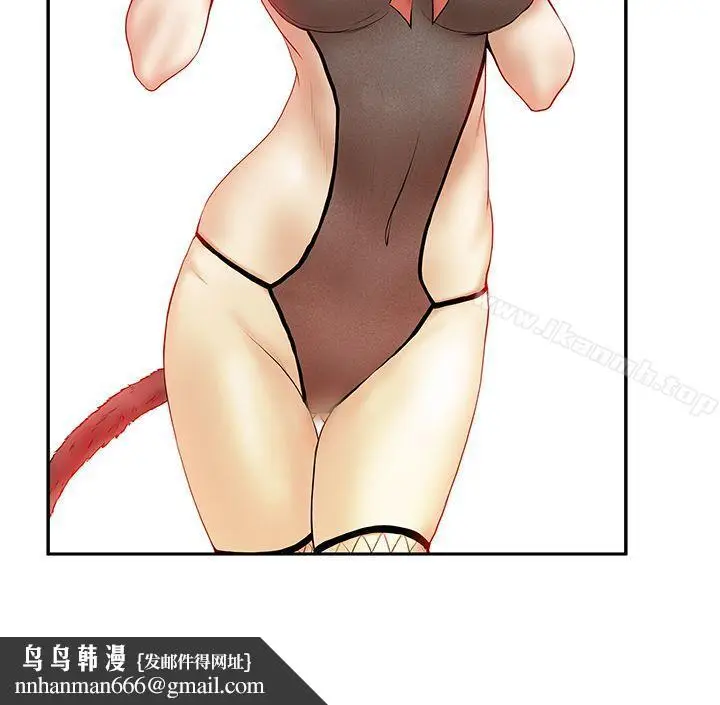 漫画《MYOFFICELADYS》第2季第17张图