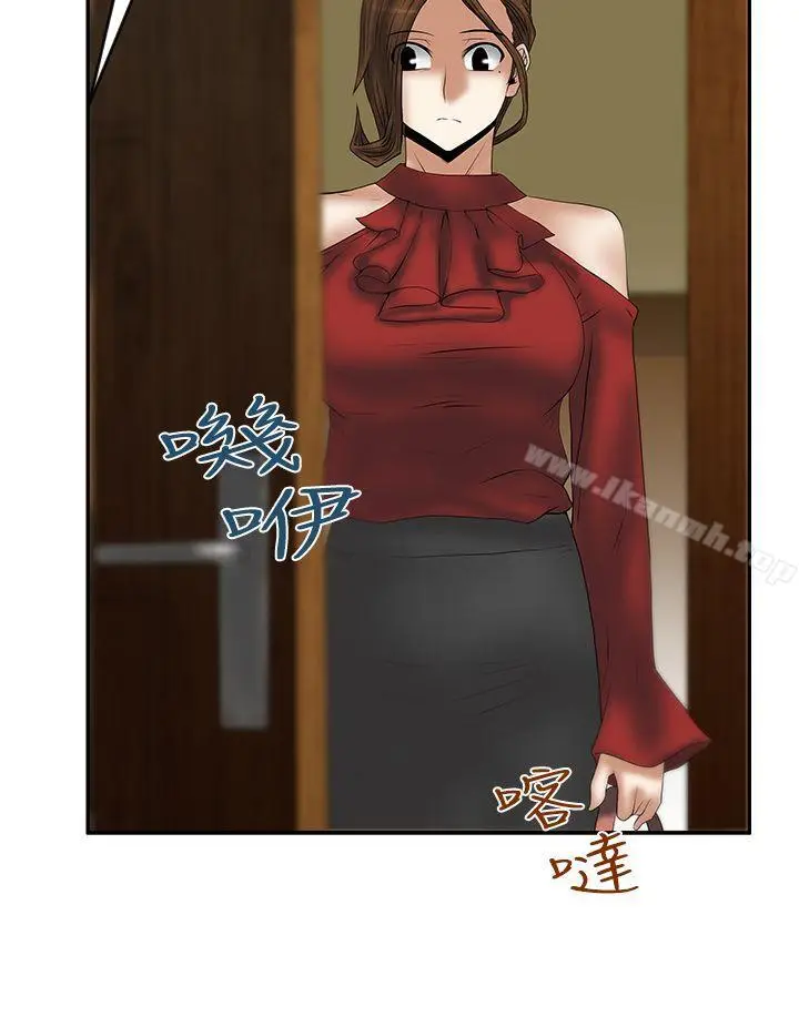 漫画《MYOFFICELADYS》第3季第22张图
