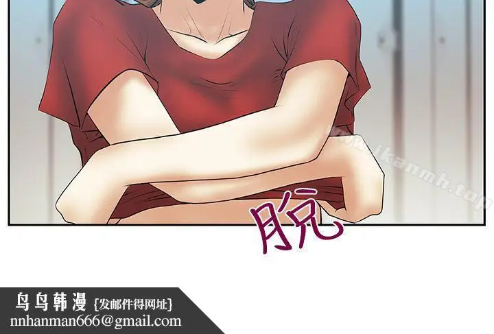 漫画《MYOFFICELADYS》第3季第16张图