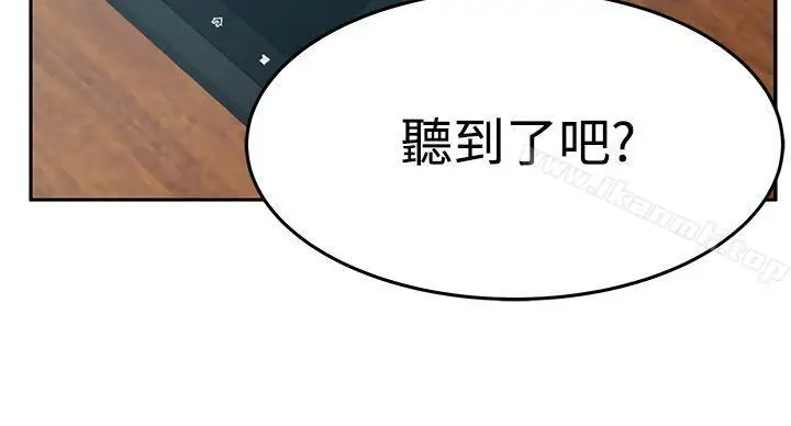 漫画《MYOFFICELADYS》第3季第24张图