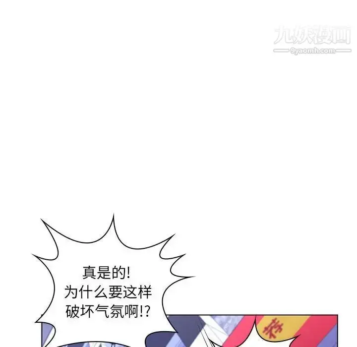 漫画《疯狂女教师》第26话第100张图
