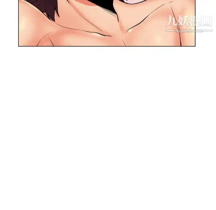 漫画《疯狂女教师》第26话第11张图