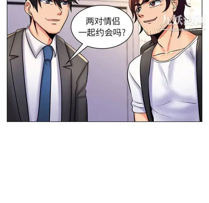 漫画《疯狂女教师》第26话第113张图