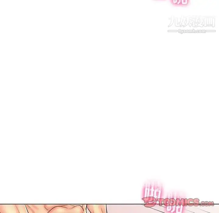 漫画《疯狂女教师》第26话第22张图