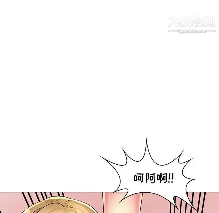 漫画《疯狂女教师》第26话第27张图