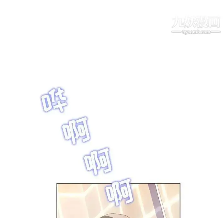 漫画《疯狂女教师》第26话第85张图