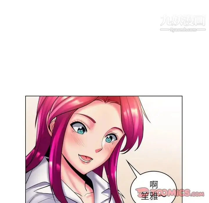 漫画《疯狂女教师》第28话第106张图