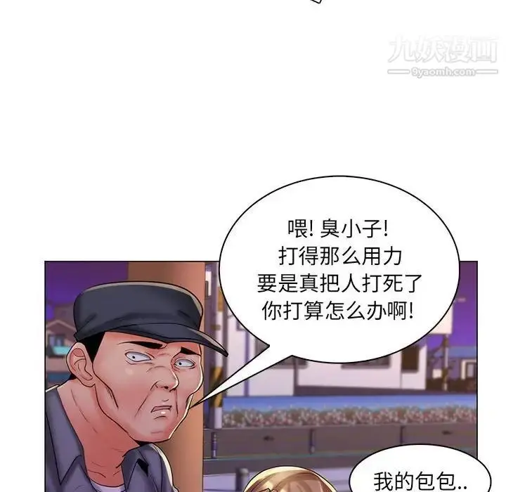 漫画《疯狂女教师》第28话第32张图