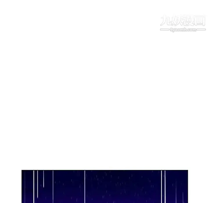 漫画《疯狂女教师》第28话第45张图
