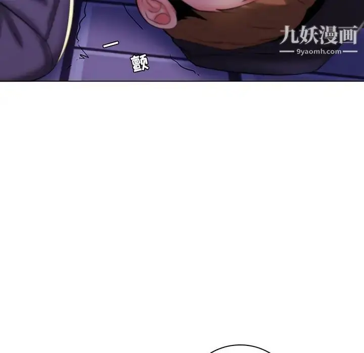 漫画《疯狂女教师》第28话第51张图