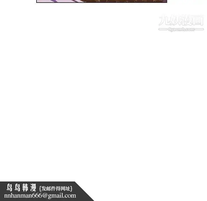 漫画《疯狂女教师》第28话第57张图
