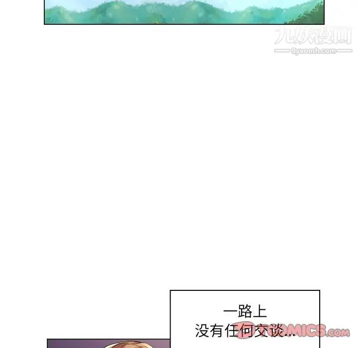漫画《疯狂女教师》第28话第66张图