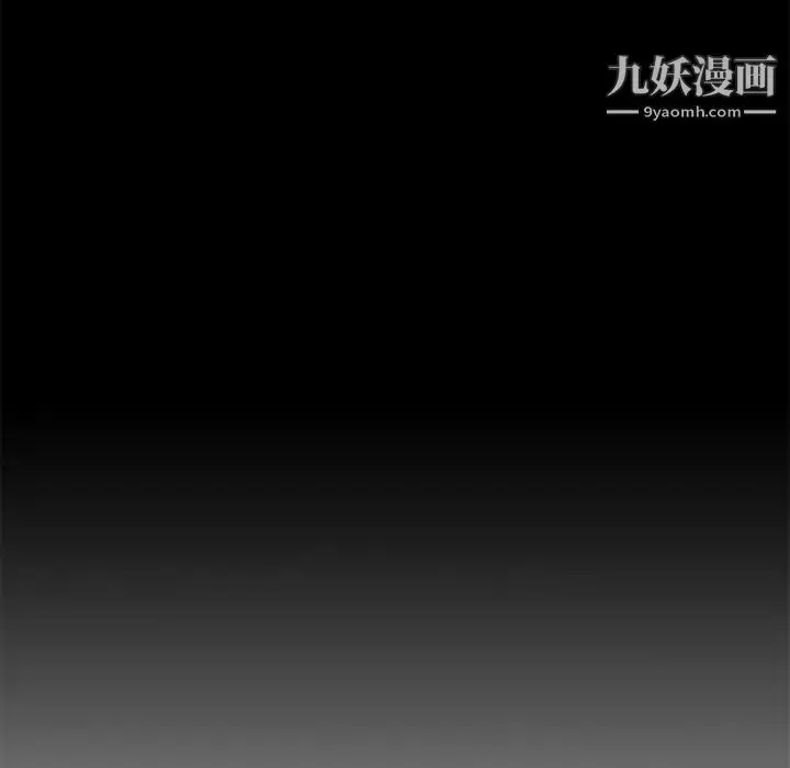 漫画《疯狂女教师》第28话第71张图