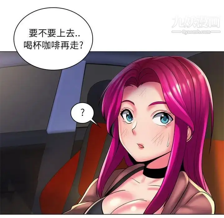 漫画《疯狂女教师》第28话第77张图