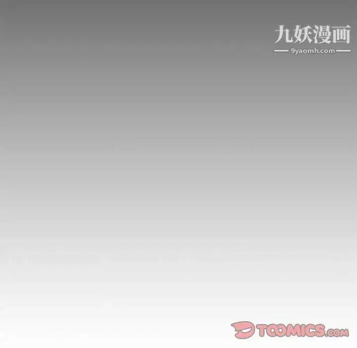 漫画《疯狂女教师》第27话第34张图
