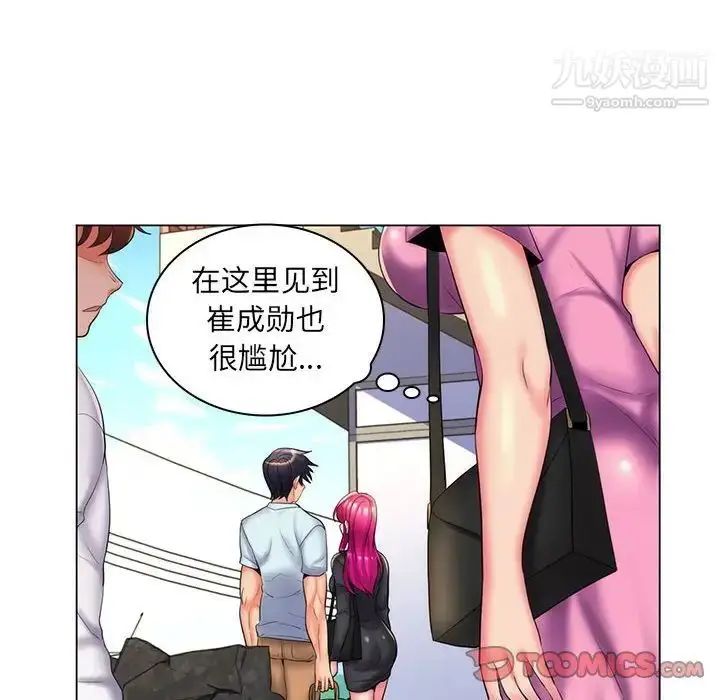 漫画《疯狂女教师》第27话第38张图