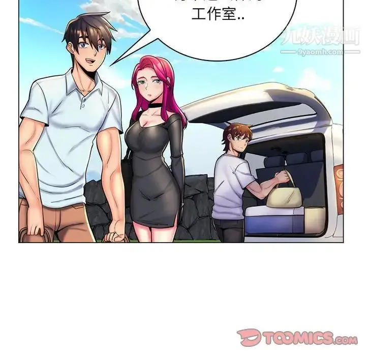 漫画《疯狂女教师》第27话第6张图
