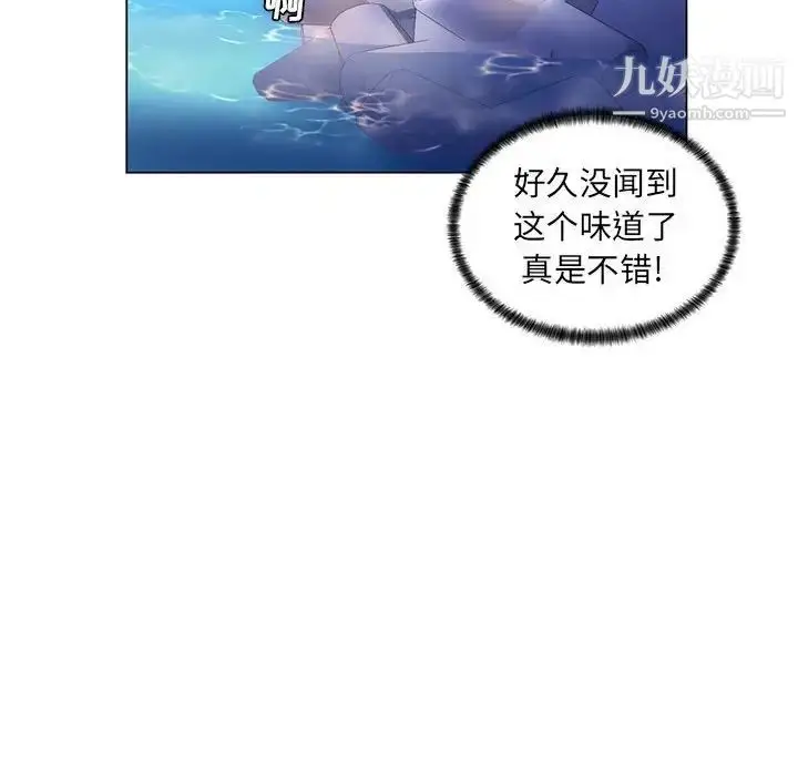 漫画《疯狂女教师》第27话第65张图