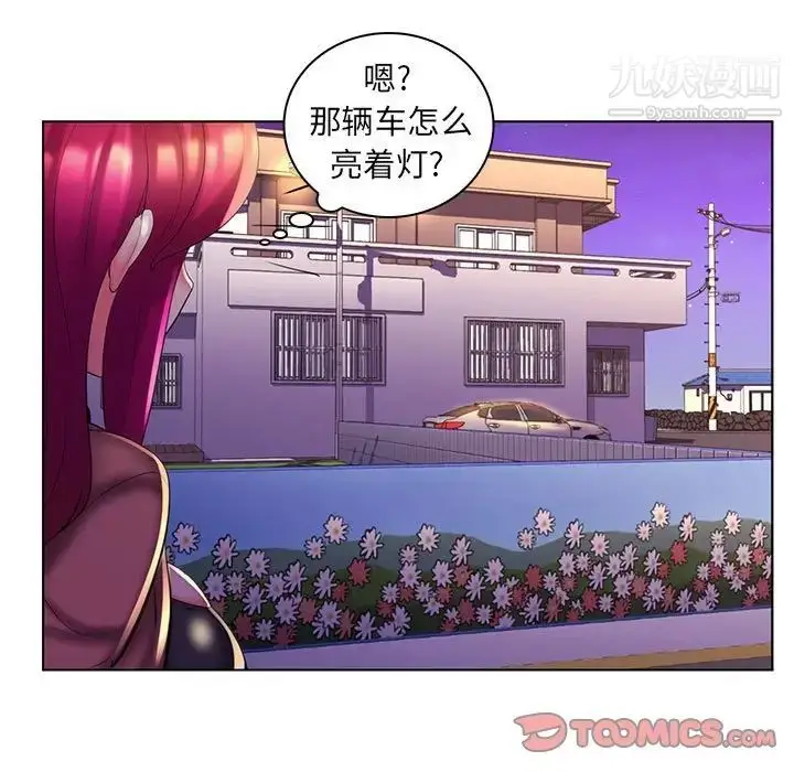 漫画《疯狂女教师》第27话第66张图